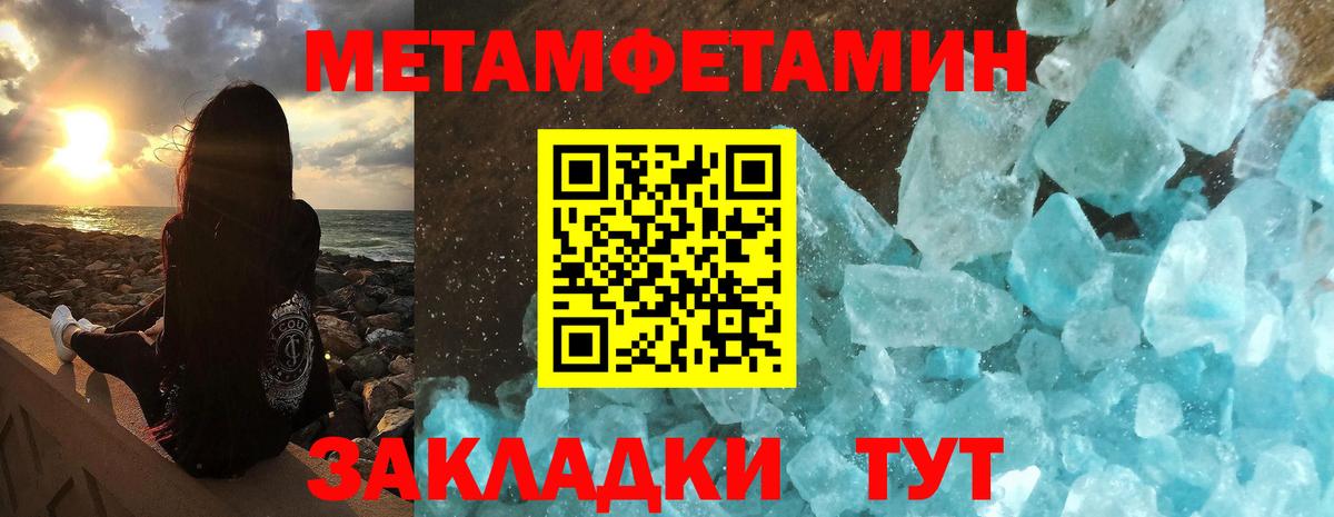 mega как войти  Amphetamine  Вход с VPN  АМФЕТАМИН 97%  Урус-Мартан 
