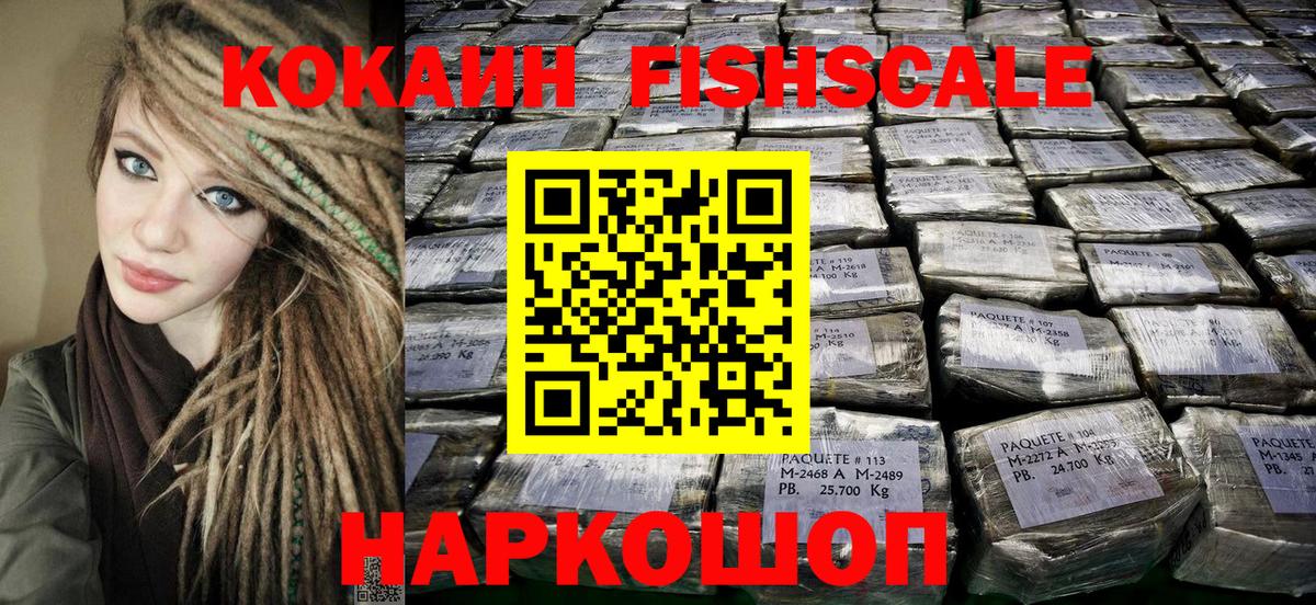 COCAIN 98% Урус-Мартан