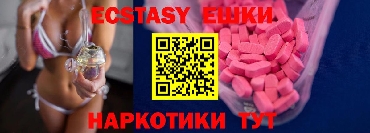Ecstasy бентли Урус-Мартан