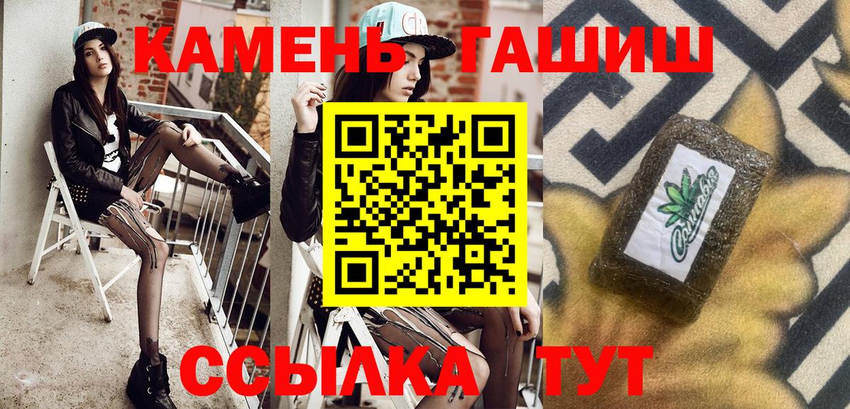 Гашиш ice o lator  Вход с VPN  Урус-Мартан 