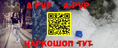 стафф Бузулук