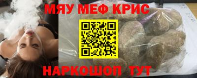 амфетамин Бугуруслан