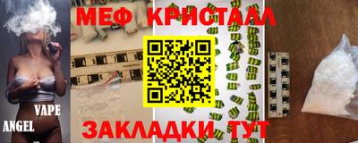 амфетамин Бугуруслан