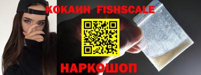 стафф Бузулук