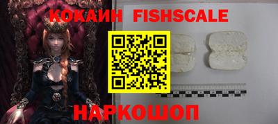 стафф Бузулук