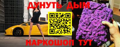 стафф Бузулук