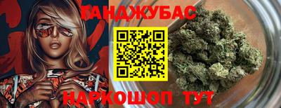 амфетамин Бугуруслан