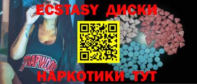 mdma Будённовск