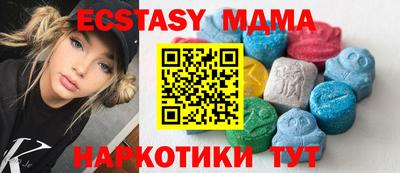 амфетамин Бугуруслан