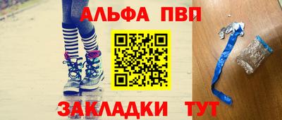 стафф Бузулук