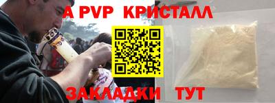 амфетамин Бугуруслан