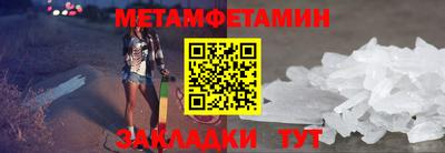 амфетамин Бугуруслан