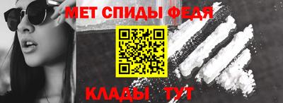 амфетамин Бугуруслан