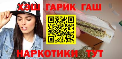 стафф Бузулук