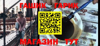 амфетамин Бугуруслан
