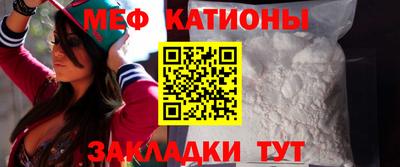 стафф Бузулук