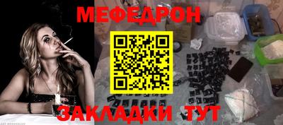 стафф Бузулук