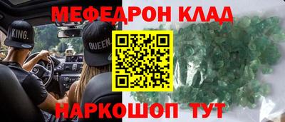 стафф Бузулук