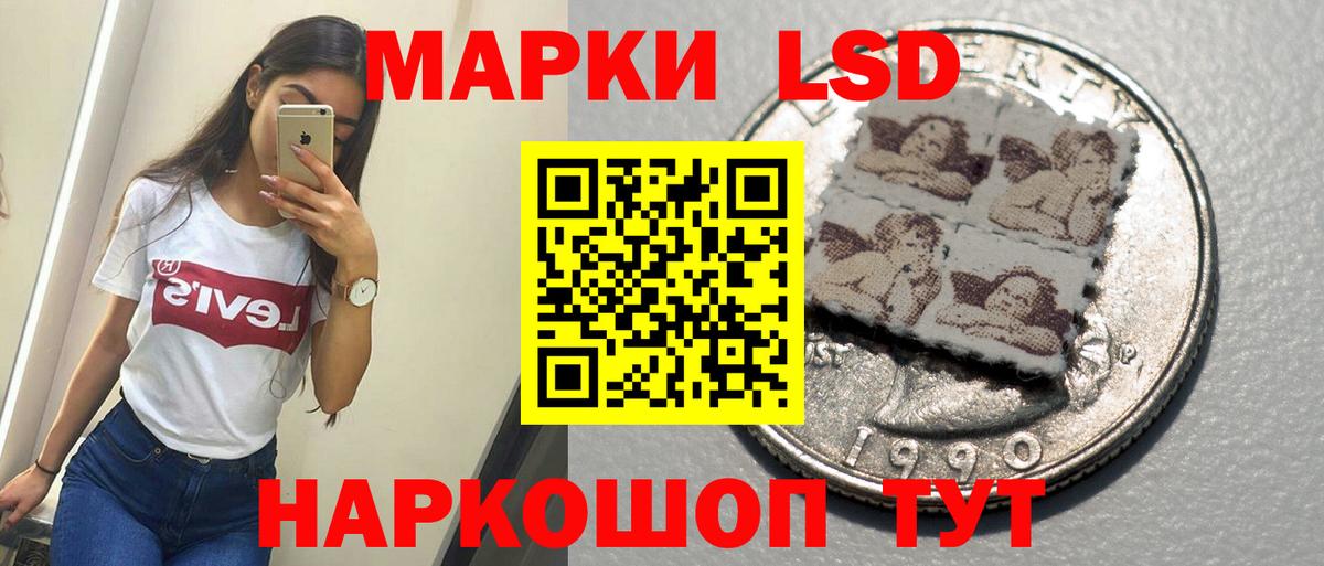 Лсд 25 экстази кислота  LSD-25 экстази кислота  ЛСД экстази  Вход с VPN  Урус-Мартан 