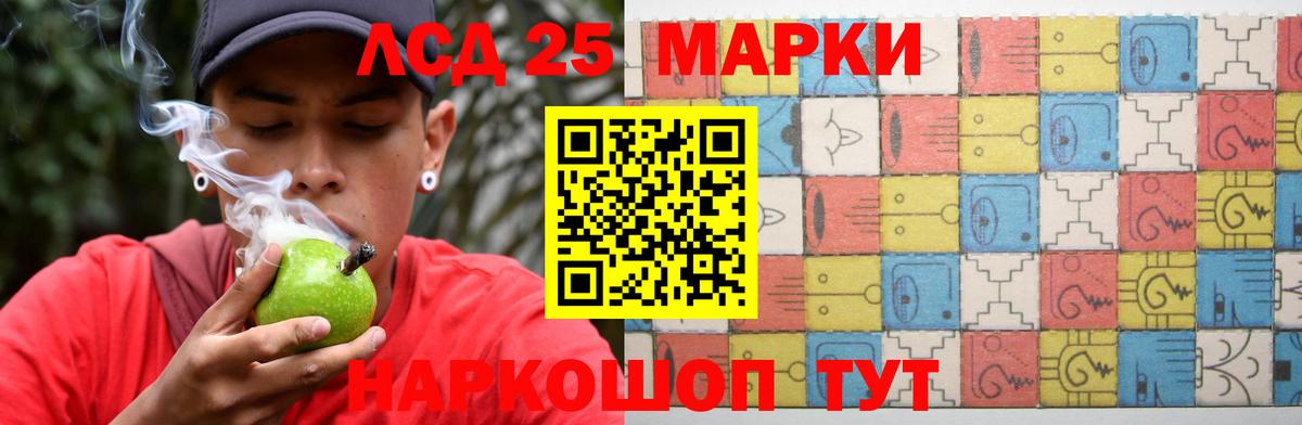 Лсд 25 экстази ecstasy Урус-Мартан