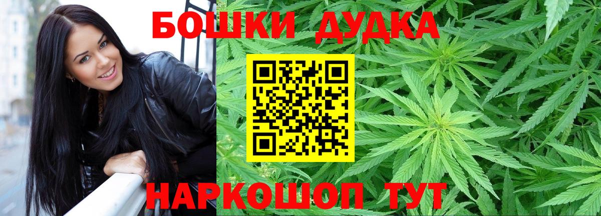 Марихуана план  Канабис Ganja  Урус-Мартан  Канабис VHQ  Вход с VPN  Бошки Шишки конопля 